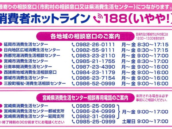 アリンコ通信　令和３年秋号（No.１１）