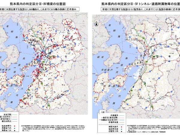 【熊本県内】道路施設損傷マップ