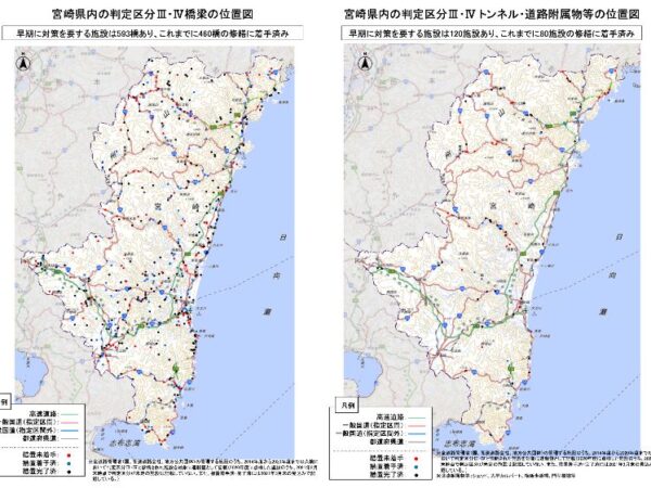 【宮崎県内】道路施設損傷マップ